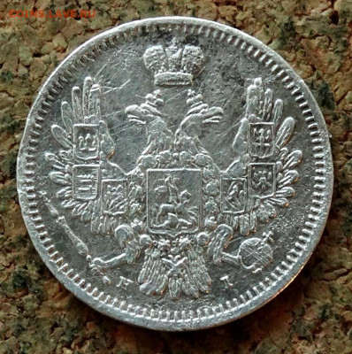 10 копеек 1853 СПБ НI До 14.04.2020 22-00 по Москве - 1.JPG