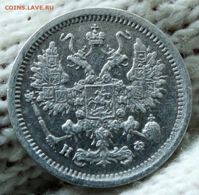 10 копеек 1878 СПБ НФ До 12.04.2020 22-00 по Москве - 3.JPG
