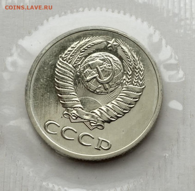 20 копеек 1988 помощь в определении шт. - 20к 88  (3)