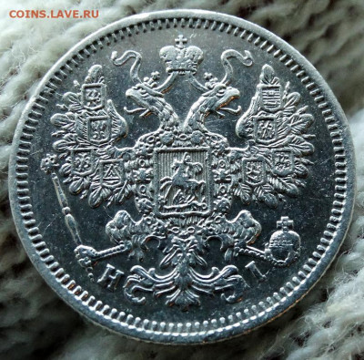 15 копеек 1869 СПБ НI До 12.04.2020 22-00 по Москве - 3.JPG