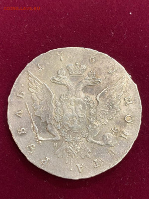 1 рубль 1761 НК. Орел, портрет Тимофея Иванова. До 11.04.21 - 4