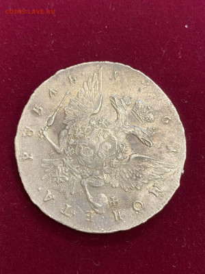 1 рубль 1761 НК. Орел, портрет Тимофея Иванова. До 11.04.21 - 5