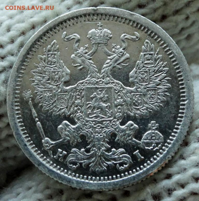 20 копеек 1876 СПБ НI До 12.04.2020 22-00 по Москве - 3.JPG