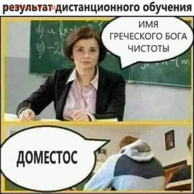 юмор - i (5)