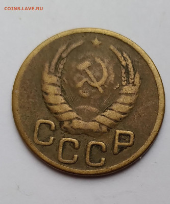 3 коп.1941г. вопрос - 20210408_172529