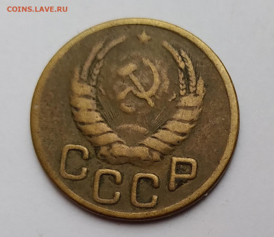 3 коп.1941г. вопрос - 20210408_172646