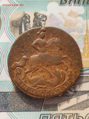 2 копейки 1762 год до 13.04.21. 22.00мск. - IMG-20210318-WA0026