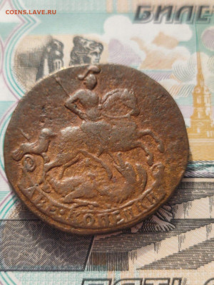 2 копейки 1762 год до 13.04.21. 22.00мск. - IMG-20210318-WA0023