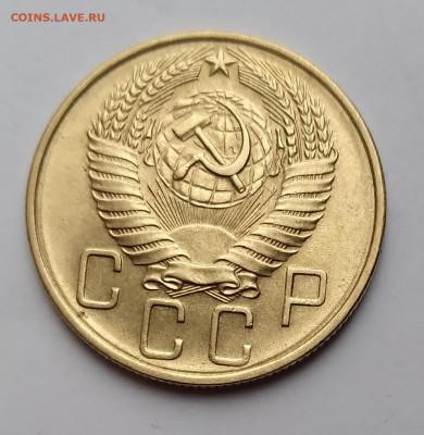 5Коп. СССР 1957г. до 13.04.21г. 22:00 - 20210408_174321