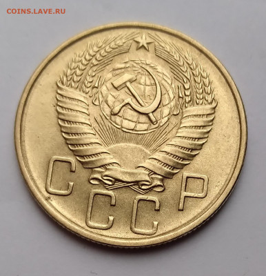 5Коп. СССР 1957г. до 13.04.21г. 22:00 - 20210408_174336