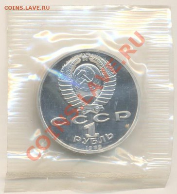 1-1989 Мусоргский, до 19 октября 2011г.22-03 по МСК. - 1-89 мусоргский-110 (1)