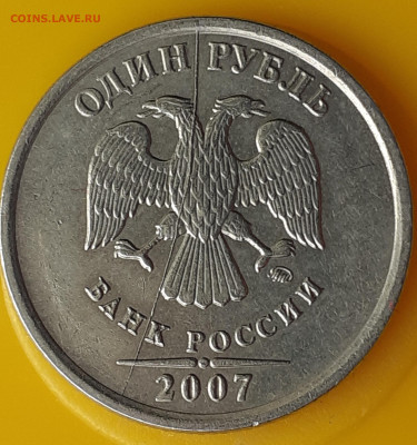 1р. Полные расколы. Интерес. - 1р. 2007 М_раскол