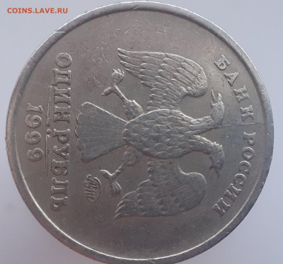 1р. Полные расколы. Интерес. - 1р.1999г.-раскол1.1