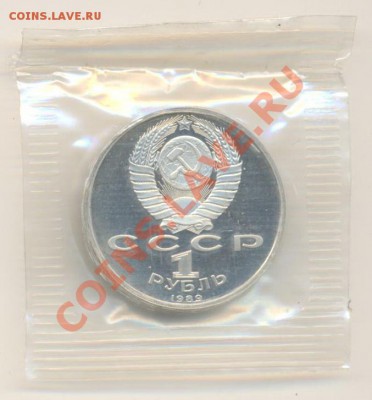 1-1989 Ниязи Хамза ПРУФ, до 19 октября 2011г.22-03 по МСК. - 1-89 ниязи-110 (1)