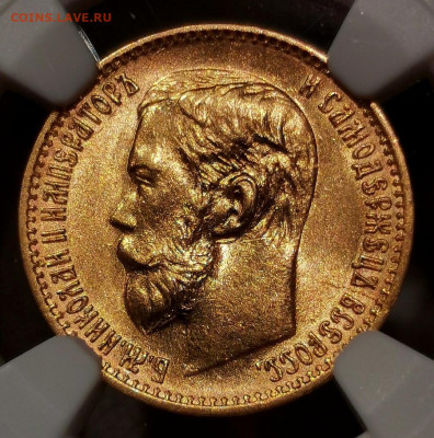 5 рублей 1898 года. NGC MS62 - Screenshot_20210315_141233