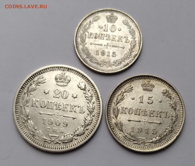 3 монеты серебро 20,15,10коп. Николай II до 13.04.21г. 22:00 - 20210408_175006