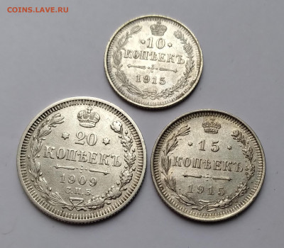 3 монеты серебро 20,15,10коп. Николай II до 13.04.21г. 22:00 - 20210408_175023