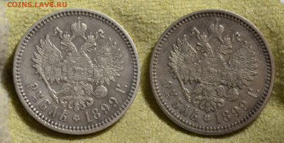 Рубль 1899(2шт) Хорошие. - DSC_4128.JPG