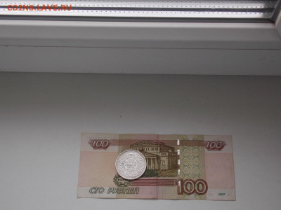 1 рупия 1911 г. Британская Индия. Георг V до 11.04  22:00 - DSCN0039 (2).JPG