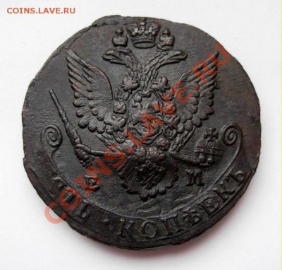 5 Копеек 1782 ЕМ  До 21.10.11. В 22.00 МСК - DSCN4126.JPG