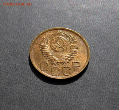 3 копейки 1950 до 12.04 - IMG-20210408-WA0047