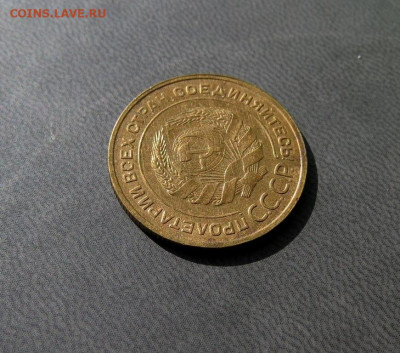 5 копеек 1932 года до 12.04 - IMG-20210408-WA0040