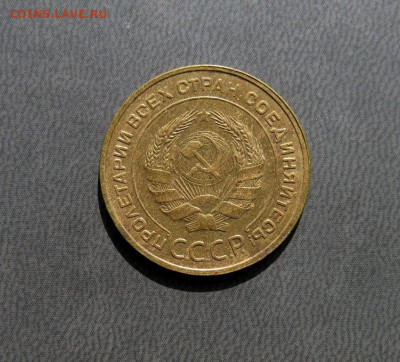 5 копеек 1932 года до 12.04 - IMG-20210408-WA0041