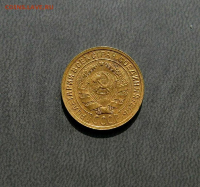 2 копейки 1935 года ст. тип до 12.04 - IMG_20210408_213352