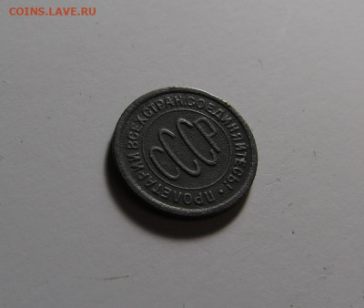 Пол копейки 1928 года до 12.04 - IMG-20210408-WA0008