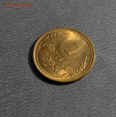 1 копейка 1953 года до 12.04 - IMG-20210408-WA0031