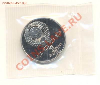 1-1990 Жуков  ПРУФ, до 19 октября 2011г.22-03 по МСК. - 1-90 жуков-180 (1)