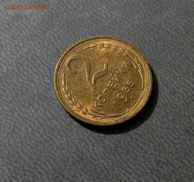 2 копейки 2955,1956 годов до 12.04 - IMG-20210408-WA0025