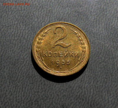 2 копейки 2955,1956 годов до 12.04 - IMG-20210408-WA0026