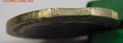 50 руб 1992г.Сильное смещение вставки и выкус. - DSCN2678.JPG