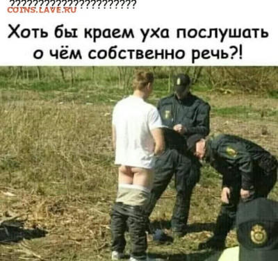 юмор - i (6)