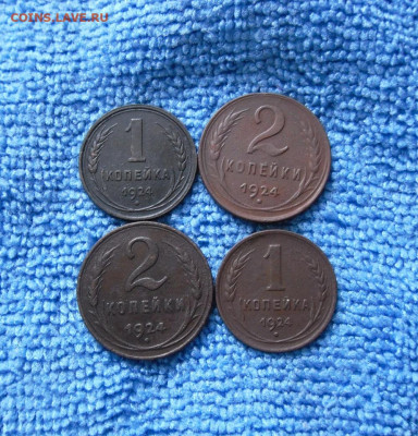 1 и 2 копейки 1924 года(4шт) до 14.04.21г 22.00 МСК - 01
