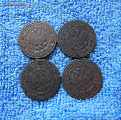 2 копейки 1871,1872,1895,1899гг До 14.04.21г 22.00 МСК - 2