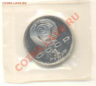 1-1990 Скорина, до 19 октября 2011г.22-03 по МСК. - 1-90 скорина-110 (1)