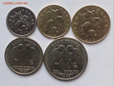 Набор монет 1999г.ММД. (5шт) до 12-04-2021г. - 20191110_104258-1