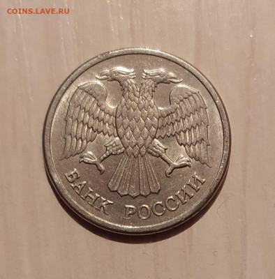 10 РУБЛЕЙ 1992 ММД МАГНИТНАЯ до 13.04.21 22.00 - 2.JPG