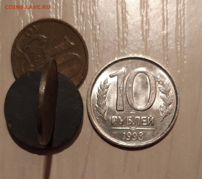10 РУБЛЕЙ 1993 ЛМД НЕМАГНИТНАЯ до 13.04.21 22.00 - 1.JPG