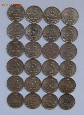 5 копеек 1997-2009гг. СПМД 4 комплекта до 14-04-21 - IMG_5056.JPG
