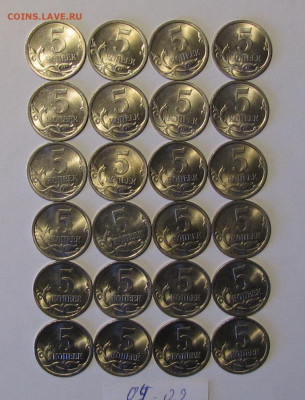 5 копеек 1997-2009гг. СПМД 4 комплекта до 14-04-21 - IMG_5054.JPG