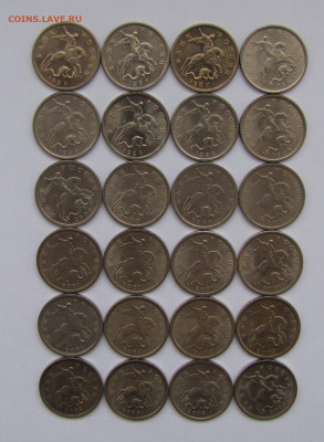 5 копеек 1997-2009гг. СПМД 4 комплекта до 14-04-21 - IMG_5048.JPG