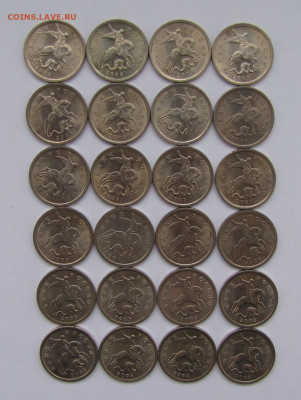 5 копеек 1997-2009гг. СПМД 4 комплекта до 14-04-21 - IMG_5047.JPG
