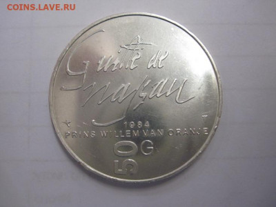 50 гульденов Нидерланды 1984 до 11.04.21 - IMG_2085.JPG