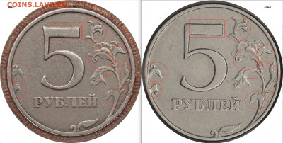 5 рублей 1998 год. шт.-? - 5р