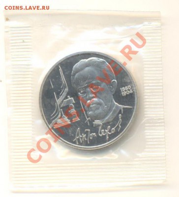 1-1990 Чехов А.П. ПРУФ, до 19 октября 2011г.22-03 по МСК - 1-90 чехов-110
