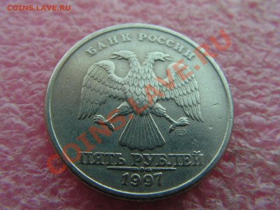 -5 рублей 1997 спмд- раскол -- 17 октября 22-00 - PICT0704.JPG