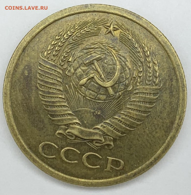 5 копеек 1971г. - 6